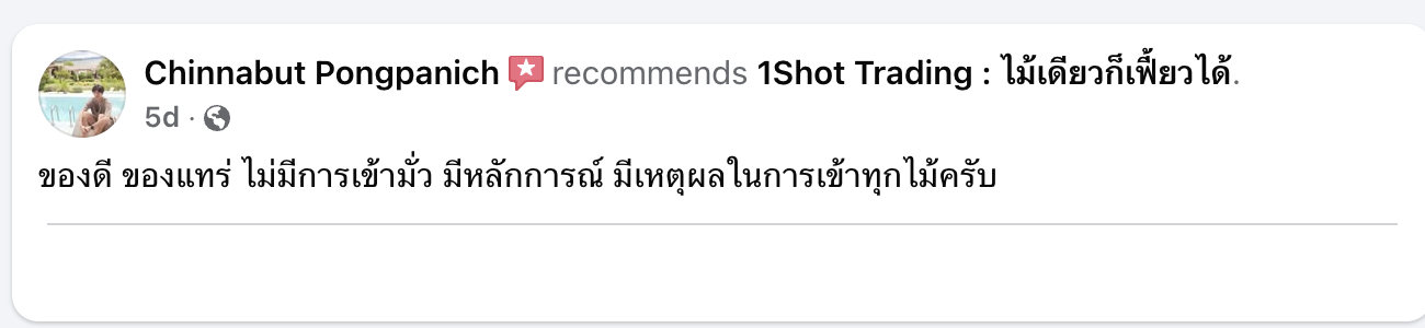 review_fb_3