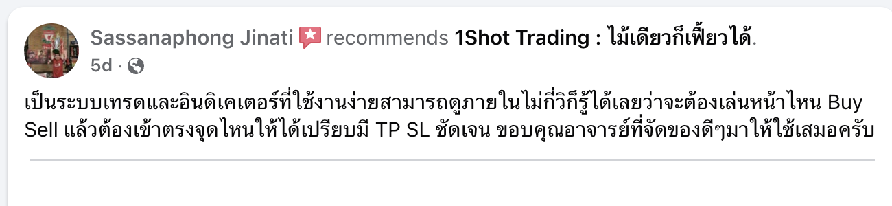 review_fb_6